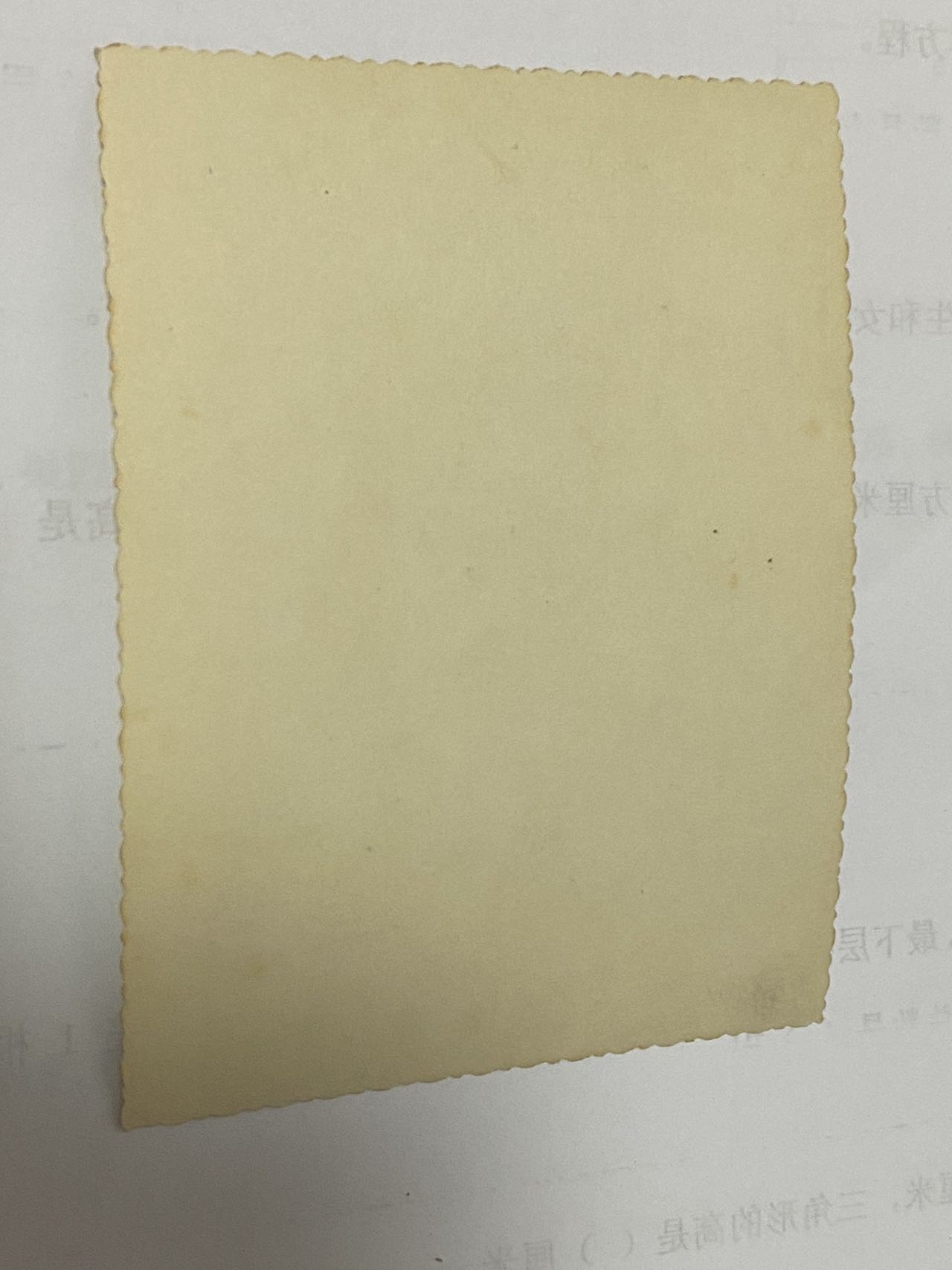 苏联勋章奖章4月16日拍卖第九期4月20日晚上九点结束 一套海军照片之其中一张 是一起来的应该是同一个海军战士的纪念 尺寸11*8.5 只是图片中的这一张 不是一套 每一张都单独拍