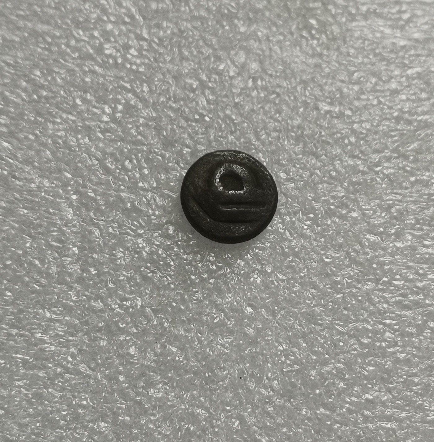 瓶子🏺第137期拍卖会  8-12世纪三佛齐王国银币
