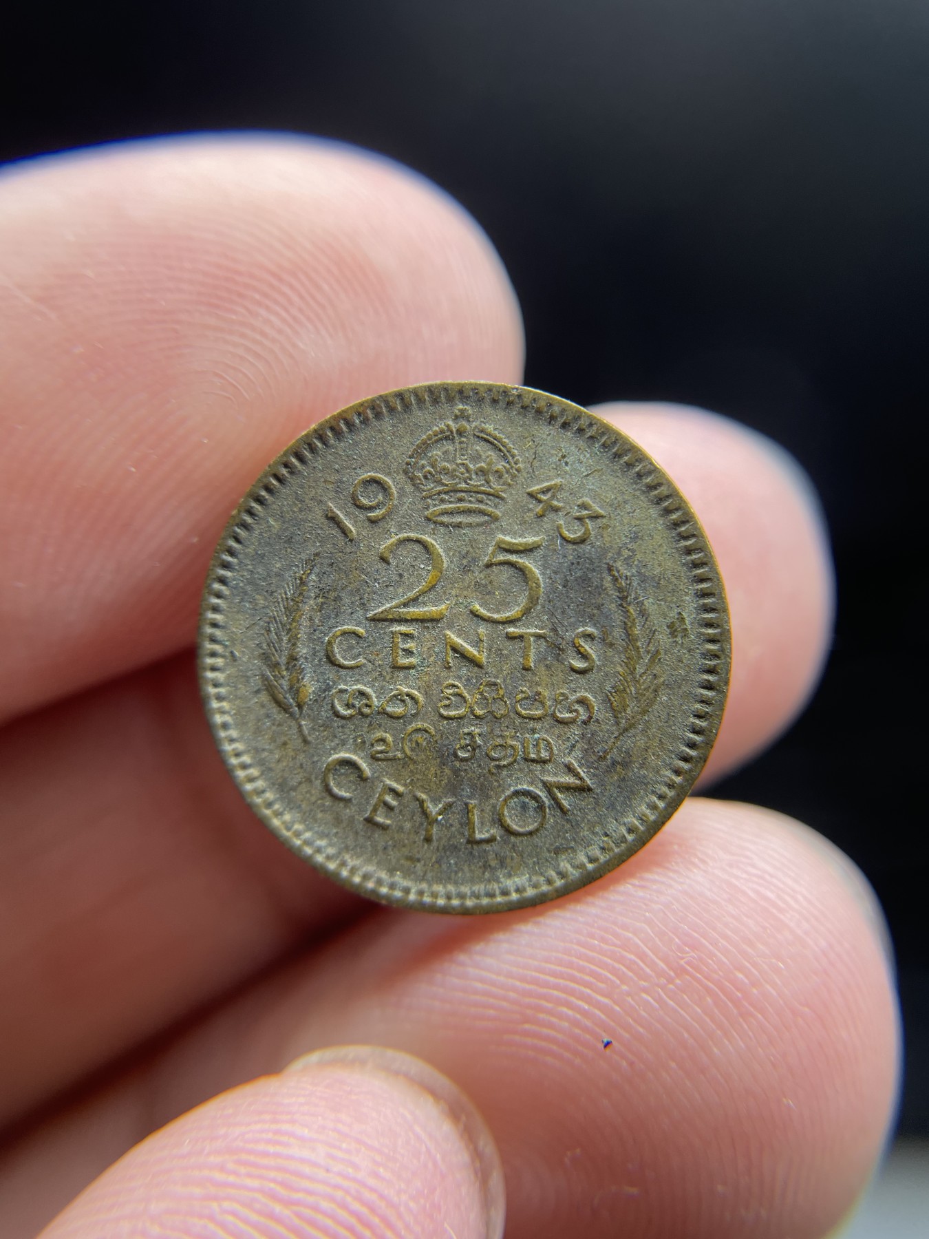 2024年集古藏今外币拍卖第五期-第1场—（总第41拍—老币专场） 1943年英属锡兰25分