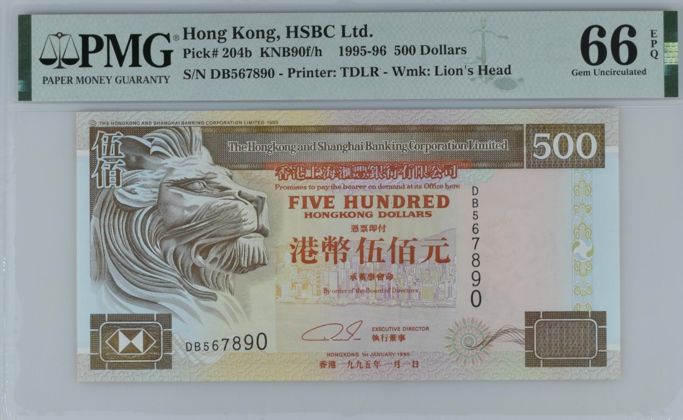 收藏联盟Quantum Auction 第339期拍卖  香港汇丰银行1995-96年500元 PMG66 号码无4 乱蛇号 56789顺子