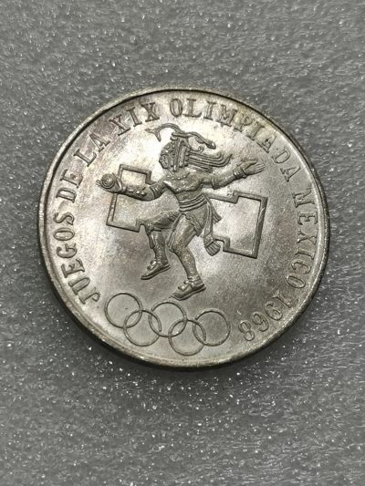 天下钱庄裸币专场 - 墨西哥奥运会银币