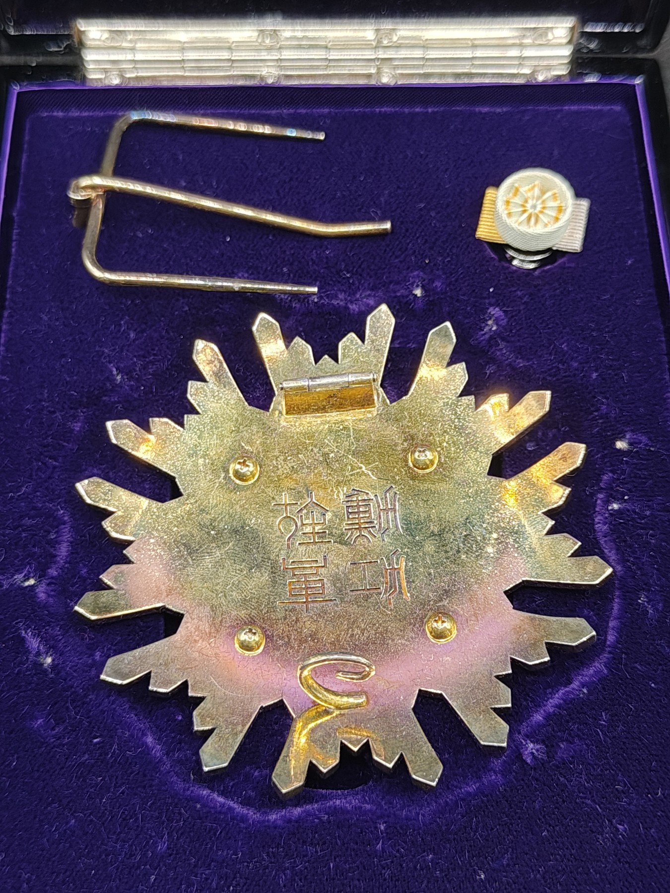 全场0元起拍 第149期 咸鱼国勋章拍卖专场 4月21日（周日）下午6：00开始 日本二等瑞宝章 银制带盒略 挂针脱落