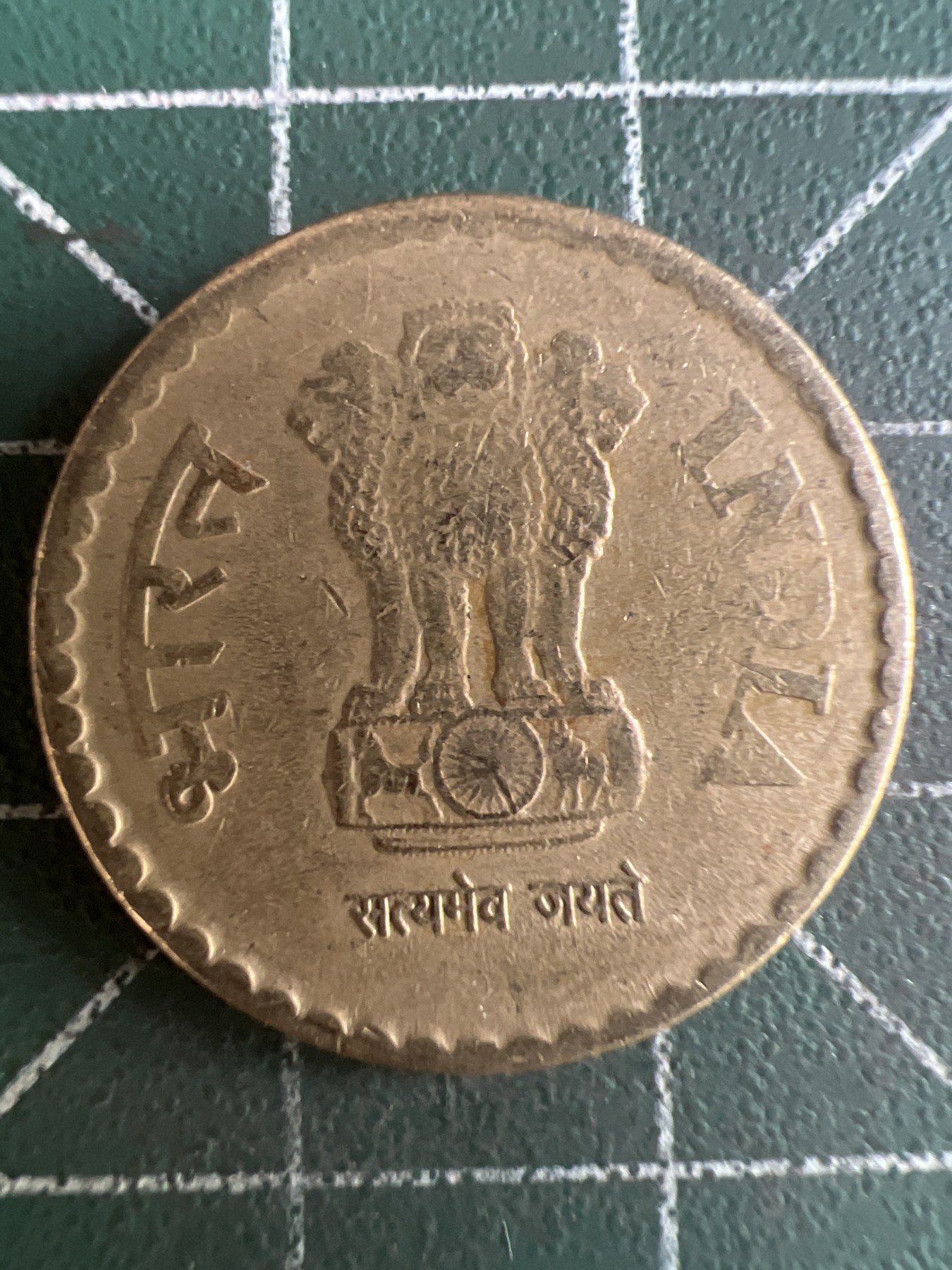 第579期 硬币专场 （无押金，捡漏，全场50包邮，偏远地区除外，接收代拍业务） 印度5卢比