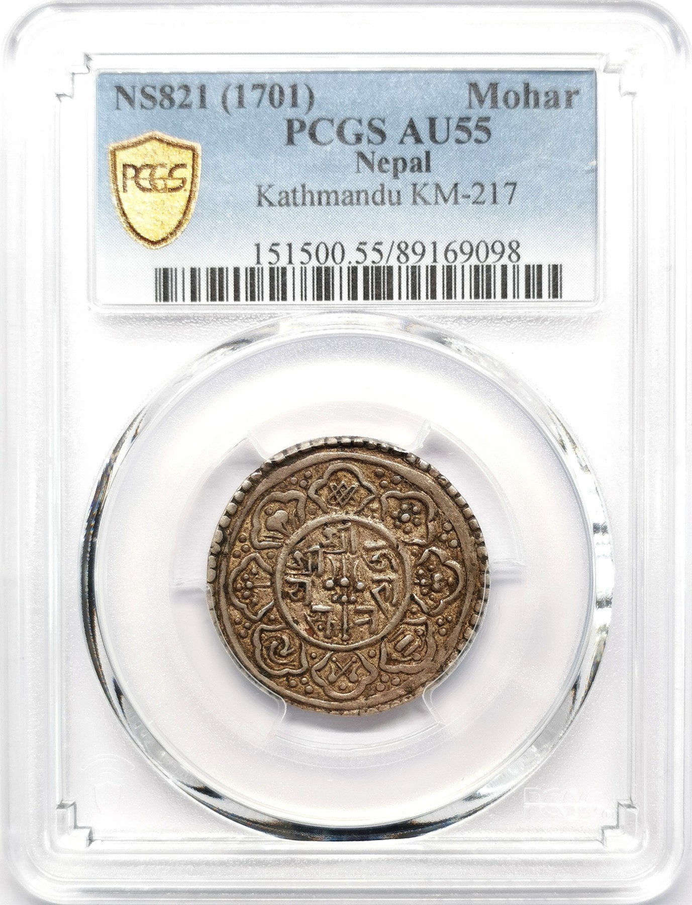 凡希社世界钱币微拍第二百六十六期 1701尼泊尔加德满都八莲瓣莫哈银币PCGS-AU55，高等级值得入藏，西藏章噶的原型。