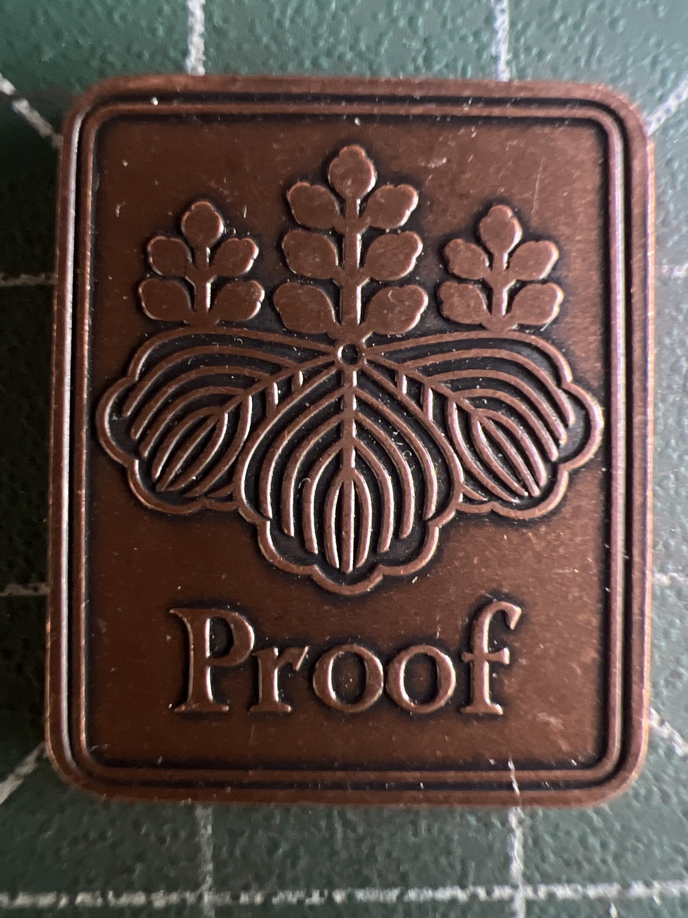 第579期 硬币专场 （无押金，捡漏，全场50包邮，偏远地区除外，接收代拍业务） 日本纪念章