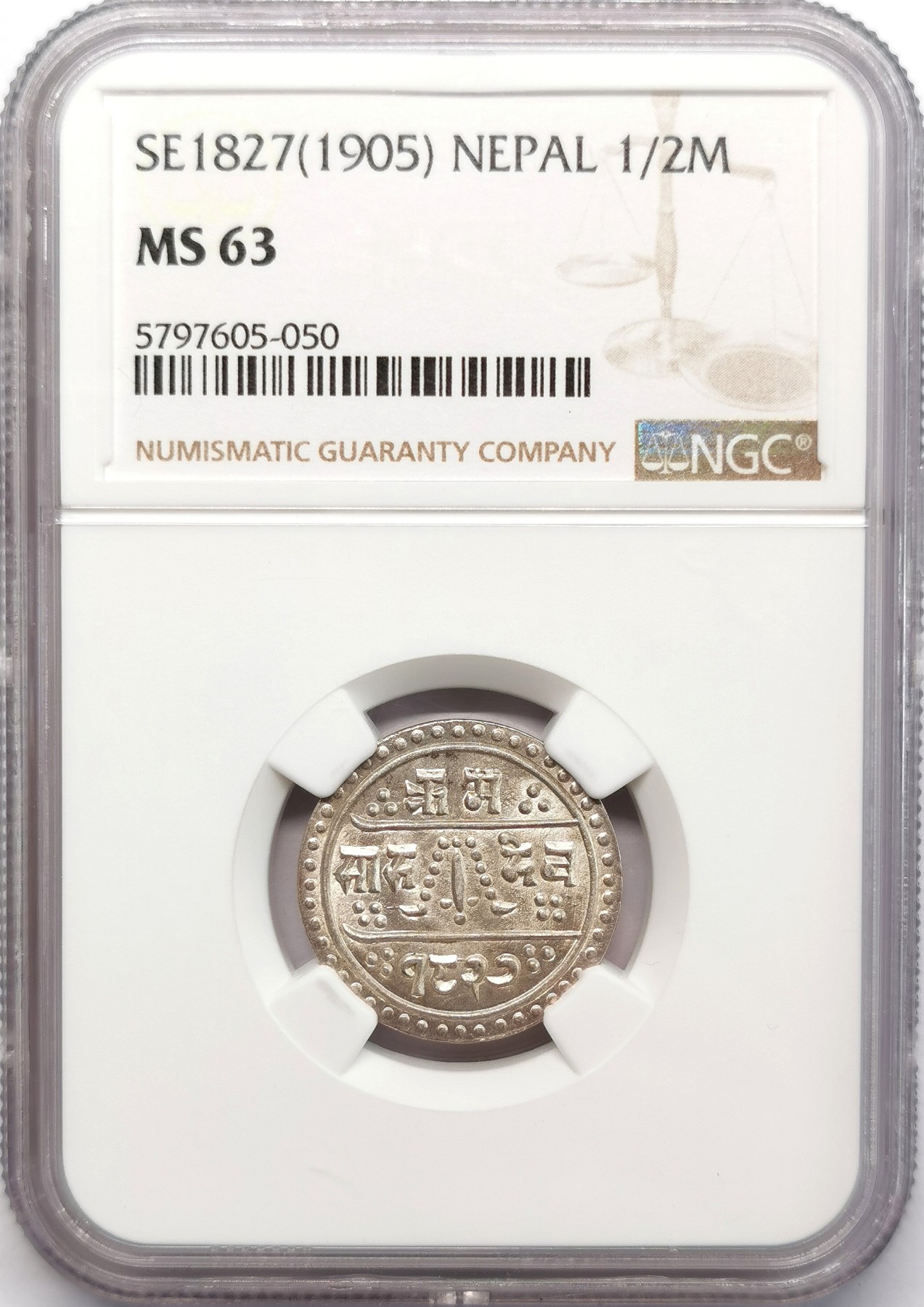 凡希社世界钱币微拍第二百六十六期 1905尼泊尔沙阿王朝1/2莫哈NGC-MS63
