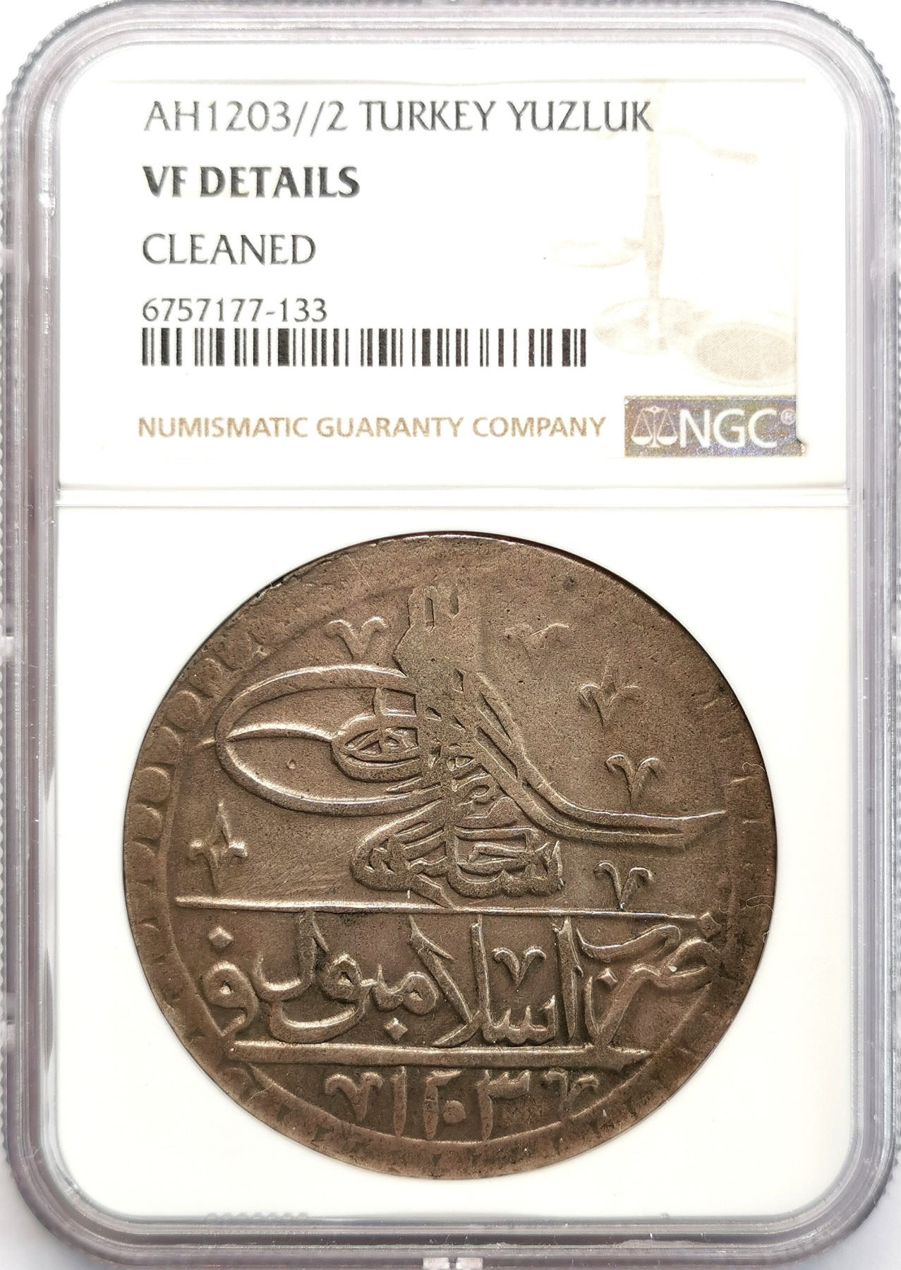 凡希社世界钱币微拍第二百六十六期 AH1203/2奥斯曼土耳其YUZLUK大银NGC-VFD