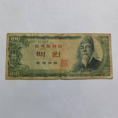 各国外币第34期 - 韩国银行100元1965年