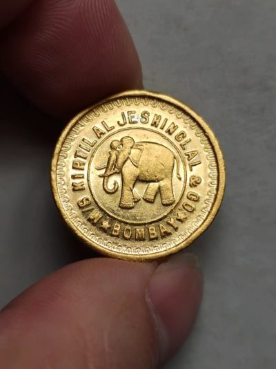 熊太乐钱币拍卖第2场 - 1950年代印度孟买1托拉大象金币