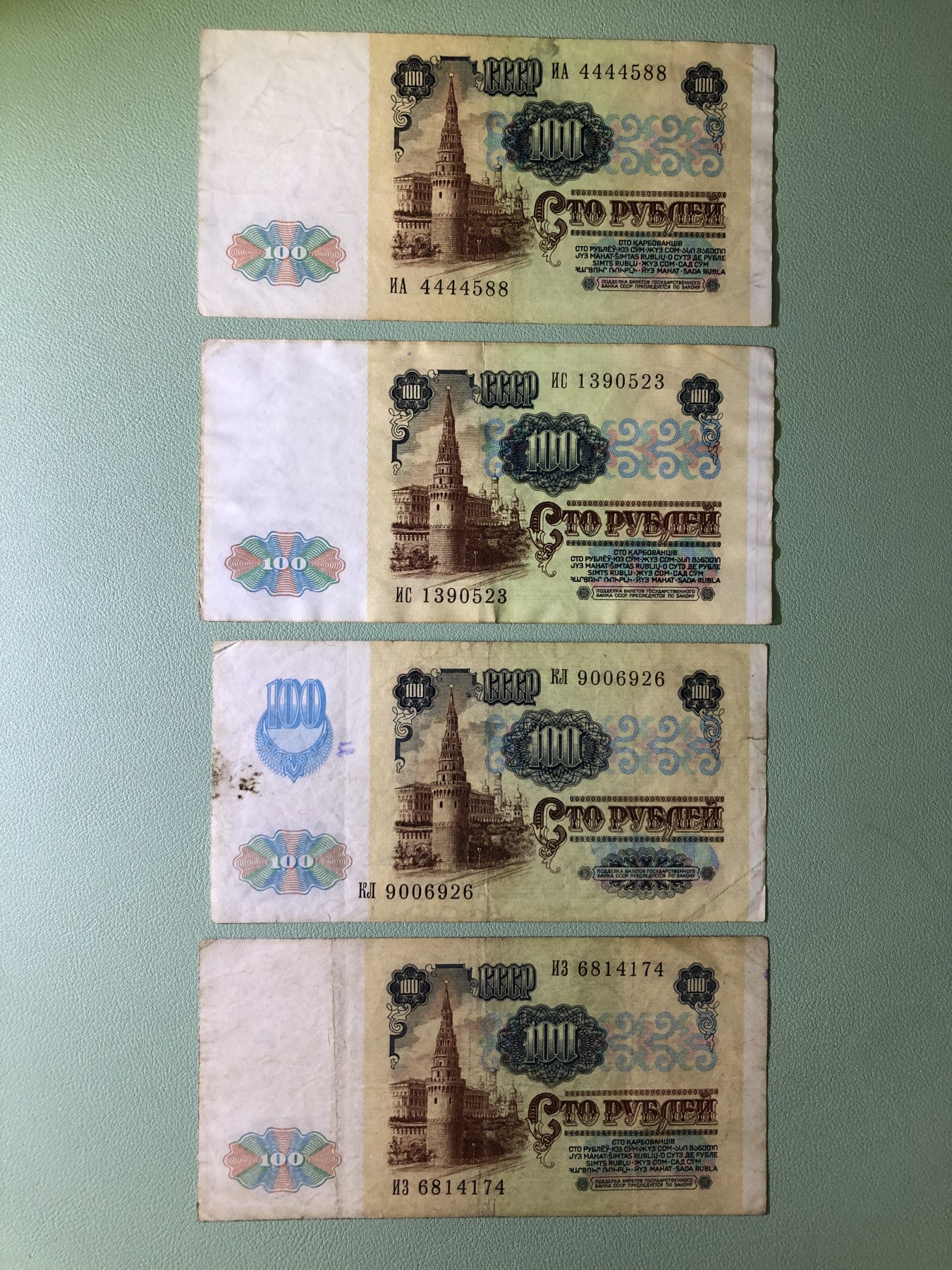 世界外币 1991年，苏联100卢布纸币，有列宁头像，5张中下品