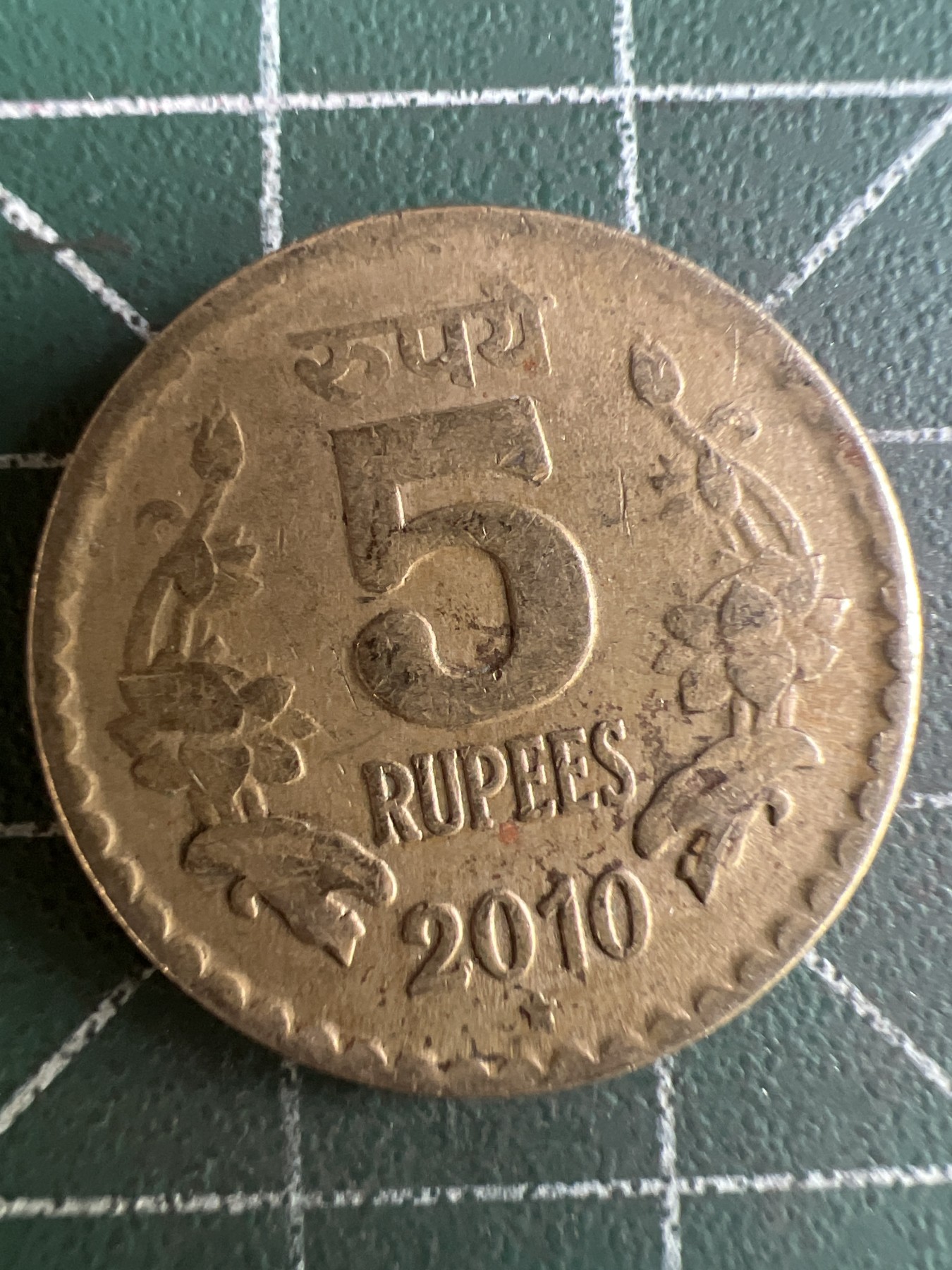 第579期 硬币专场 （无押金，捡漏，全场50包邮，偏远地区除外，接收代拍业务） 印度5卢比