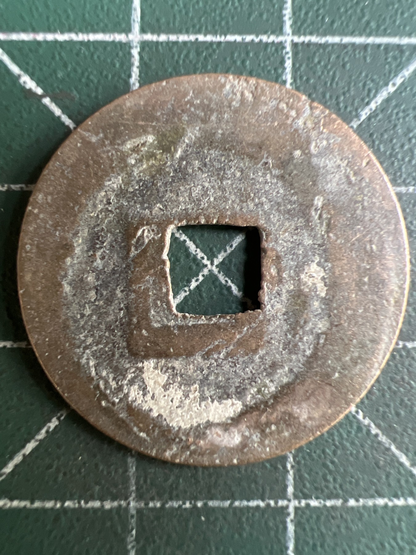 第596期 硬币专场 （无押金，捡漏，全场50包邮，偏远地区除外，接收代拍业务） 景兴泉宝