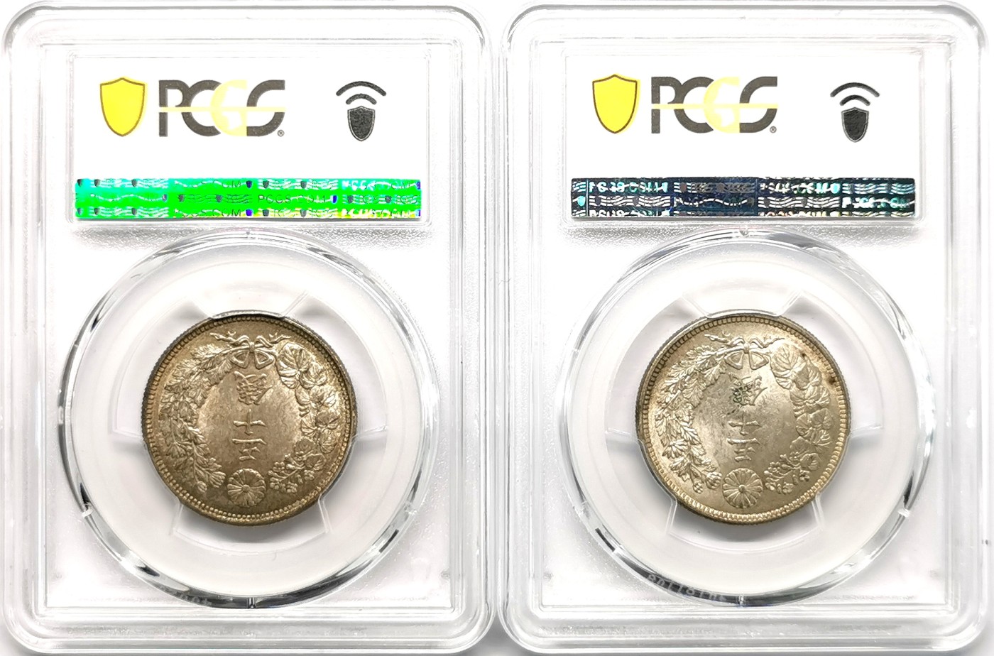 凡希社世界钱币微拍第二百六十六期 大正2年5年五十钱银币一对PCGS-MS64/63