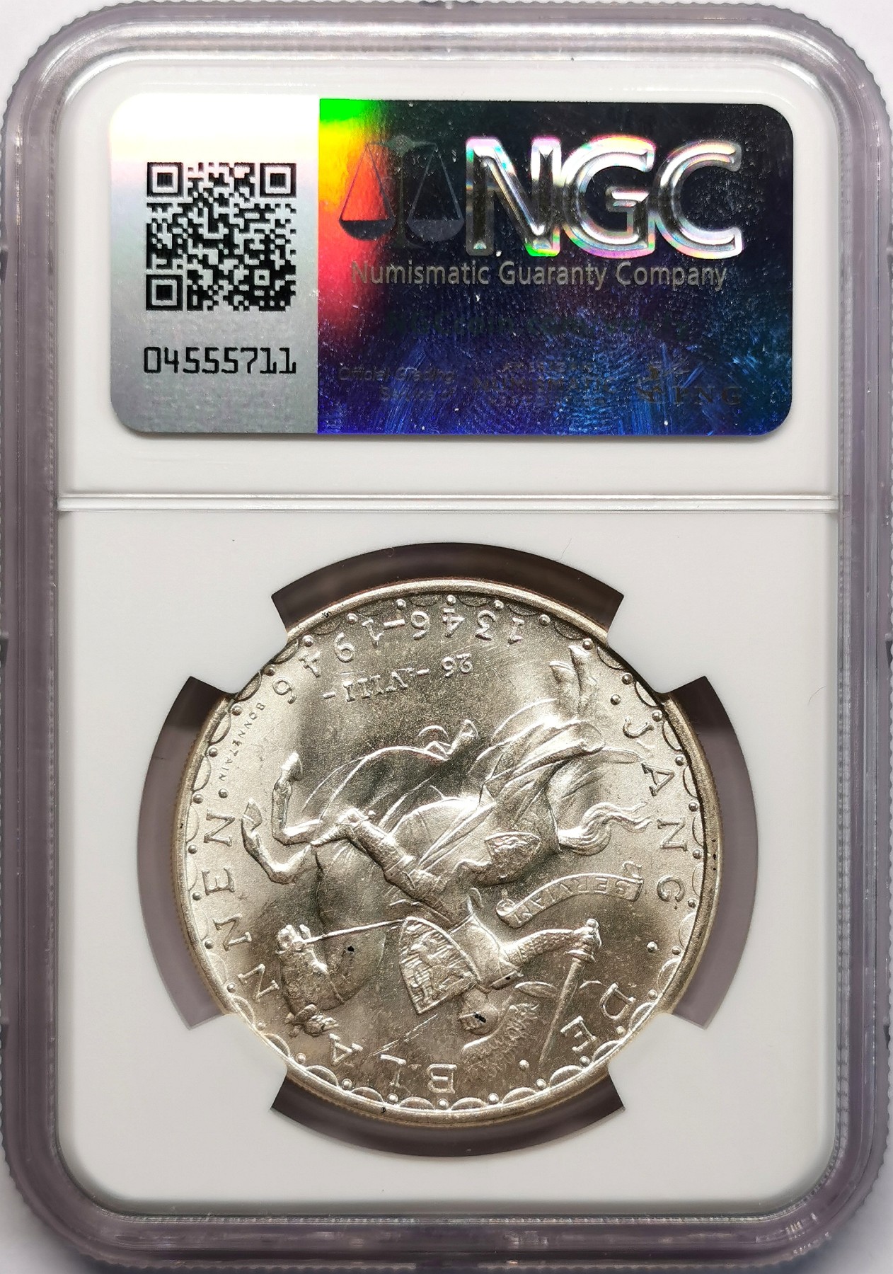 凡希社世界钱币微拍第二百六十六期