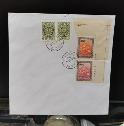[珍藏世界]常102梅花邮票高值实寄封 - [珍藏世界]常102梅花邮票高值实寄封