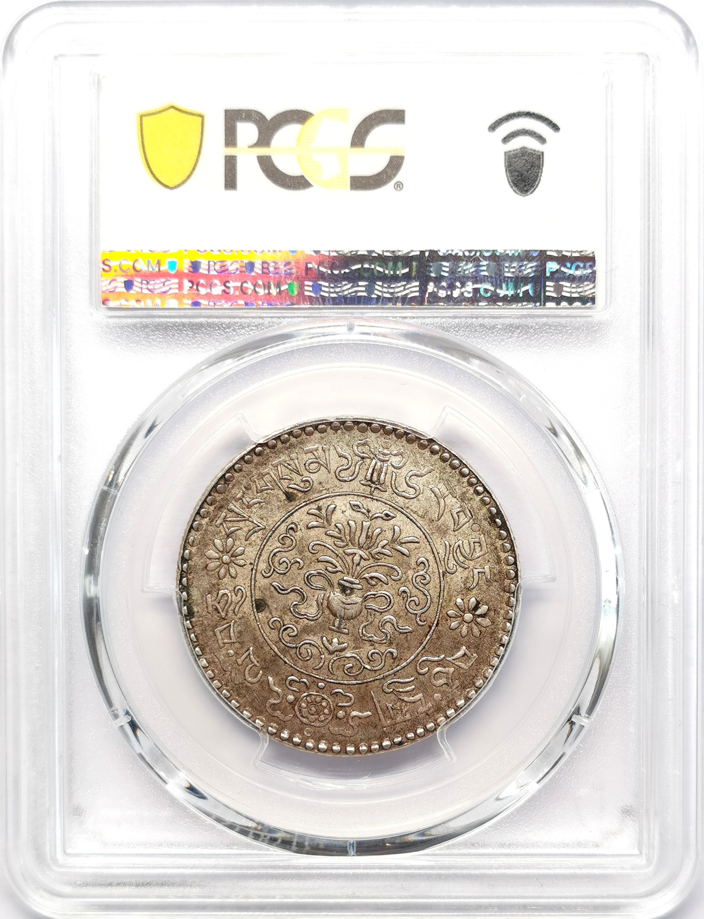 凡希社世界钱币微拍第二百六十六期 1936中国西藏大桑松三两银币PCGS-MS62，原味深色包浆，味道相当好！