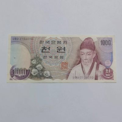 各国外币第34期 - 韩国银行1000元1975年流通