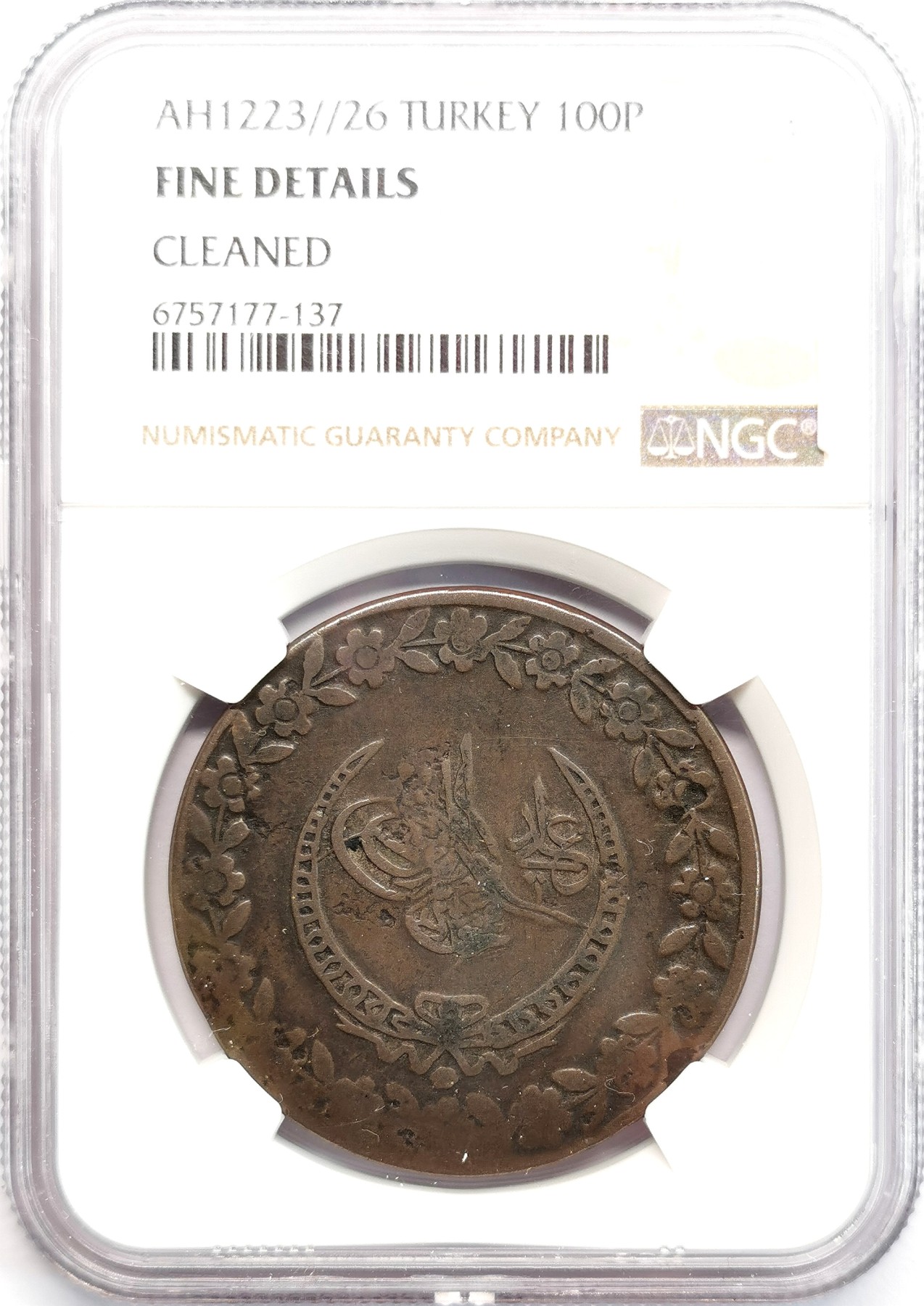 凡希社世界钱币微拍第二百六十六期 AH1223/26奥斯曼土耳其5KURUSH低银币NGC-FINE，标签错误，实物为重量13克以上的5K而非7克左右的100PARA。