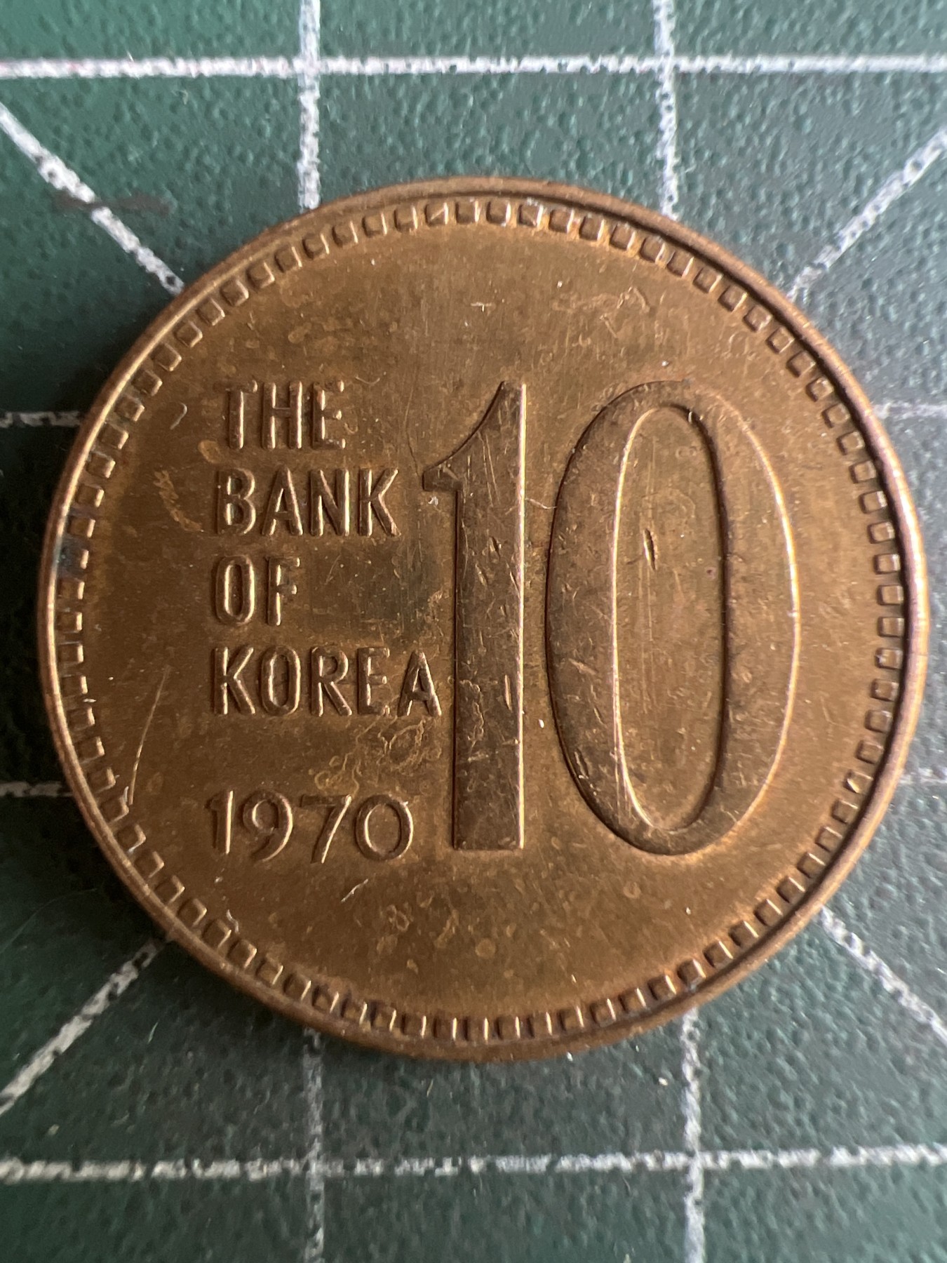 第596期 硬币专场 （无押金，捡漏，全场50包邮，偏远地区除外，接收代拍业务） 韩国10元