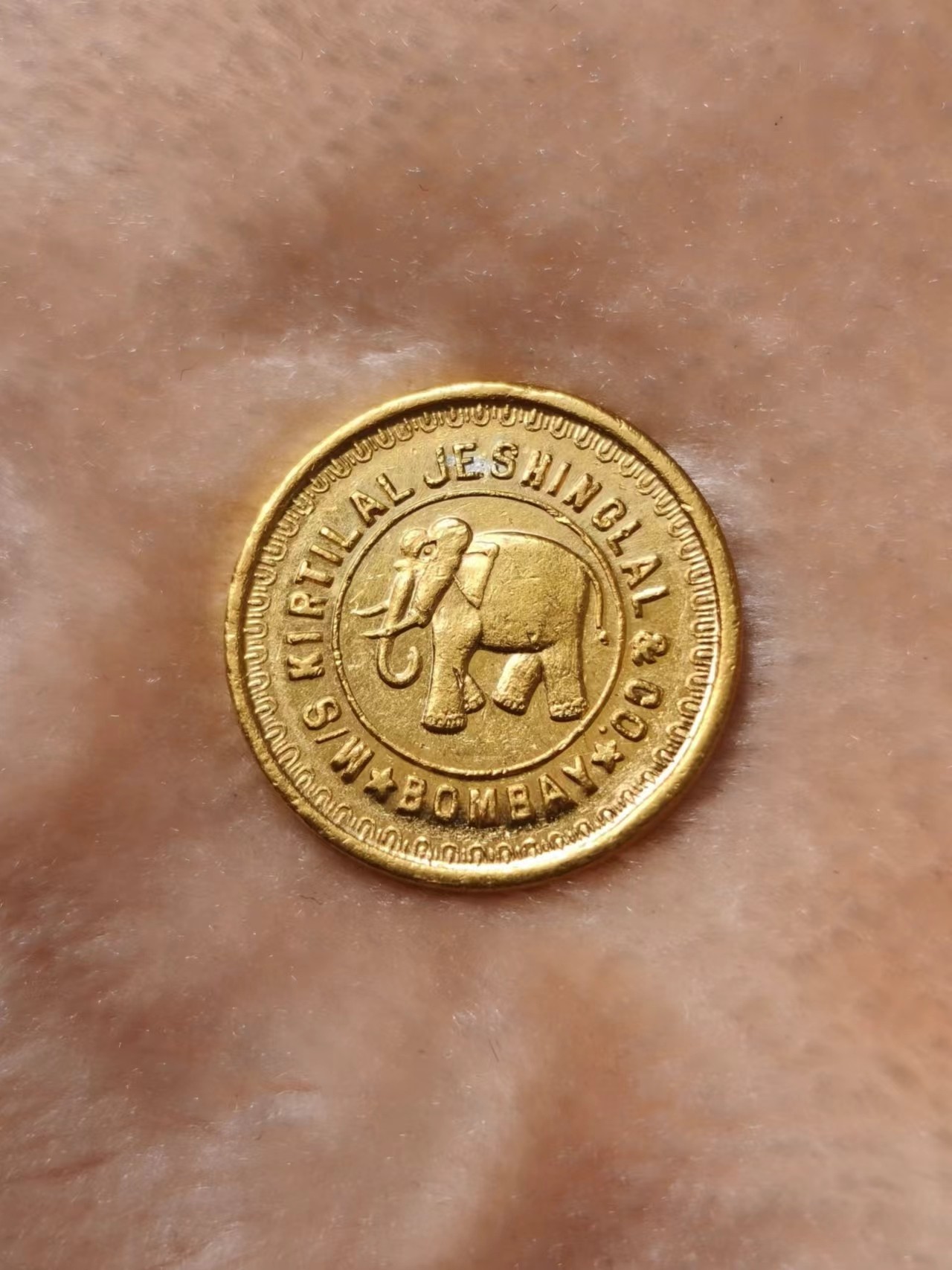 熊太乐钱币拍卖第2场 1950年代印度孟买1托拉大象金币