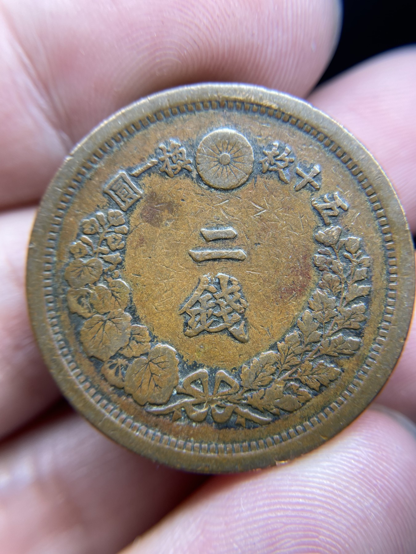 2024年集古藏今外币拍卖第五期-第1场—（总第41拍—老币专场） 明治十年龙二钱