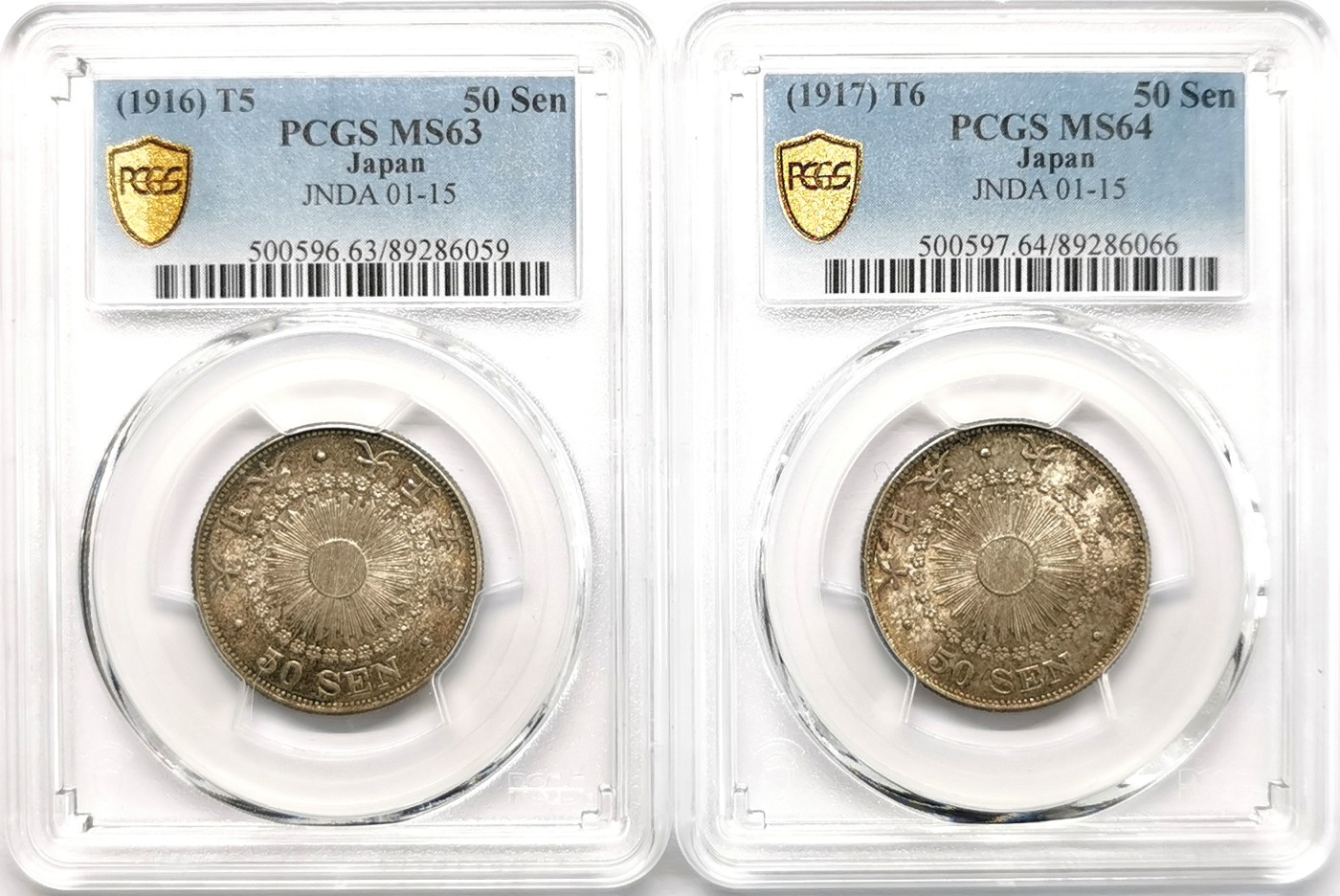 凡希社世界钱币微拍第二百六十六期 大正5年/6年五十钱银币一对PCGS-MS63/64