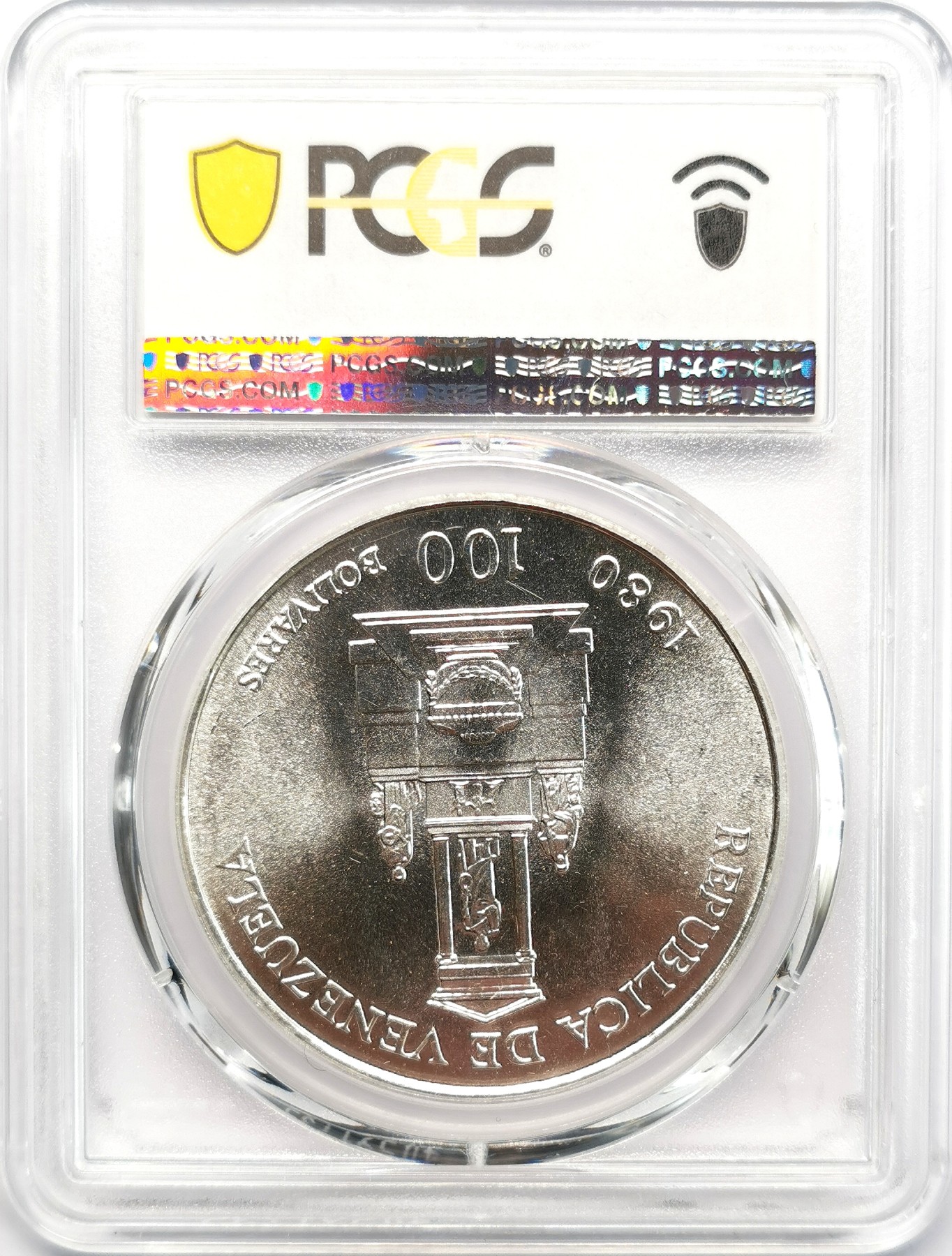 凡希社世界钱币微拍第二百六十六期 1980委内瑞拉玻利瓦尔100B大银PCGS-MS67