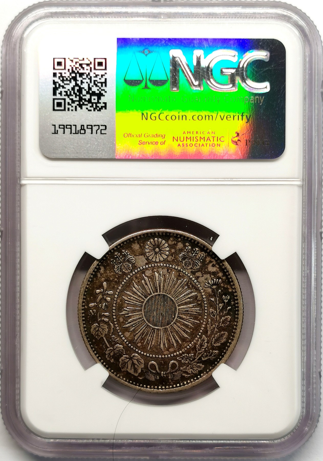 凡希社世界钱币微拍第二百六十六期 明治四年旭日五十钱NGC-XF45