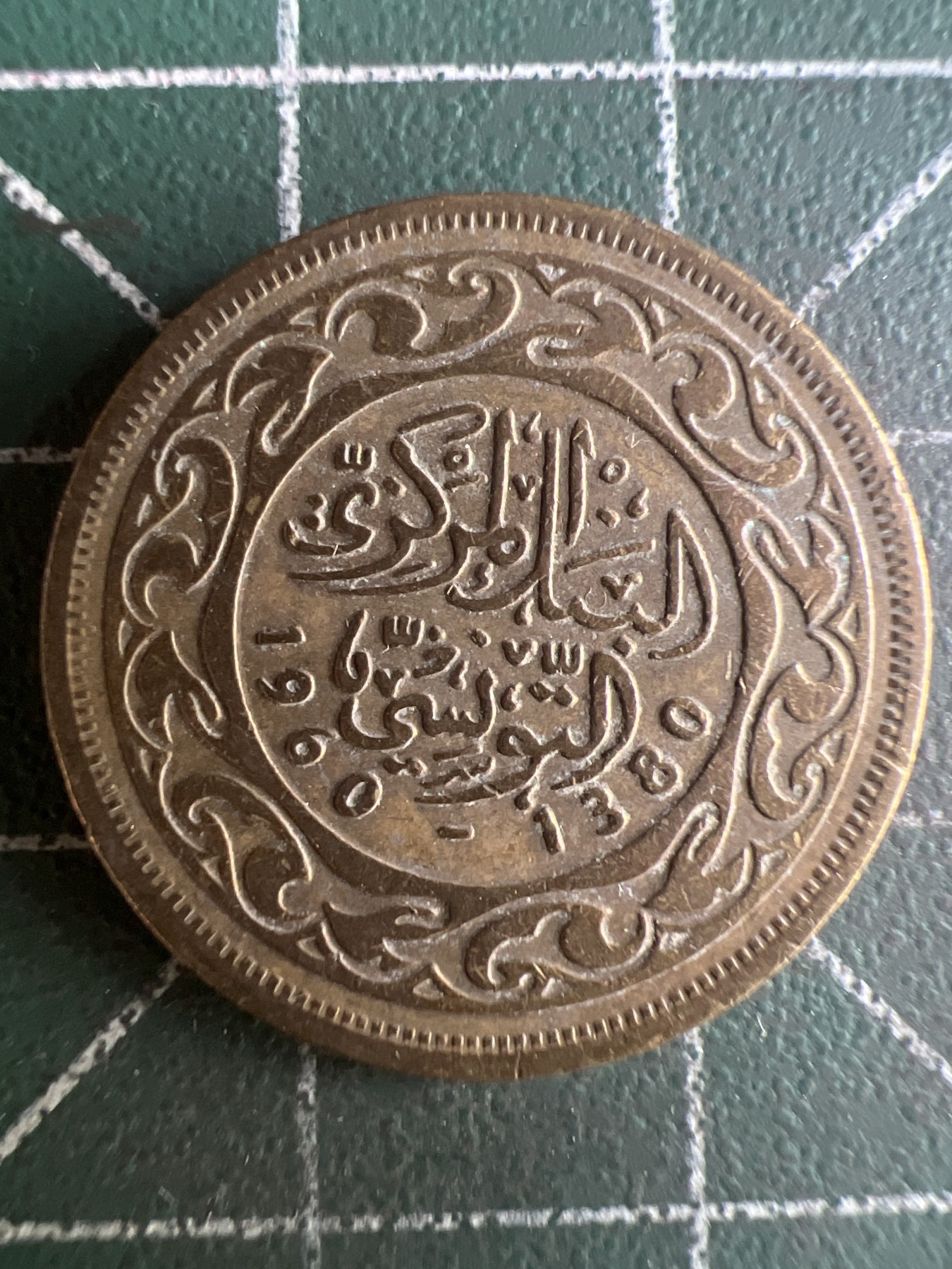 第580期 硬币专场 （无押金，捡漏，全场50包邮，偏远地区除外，接收代拍业务） 突尼斯20米利姆