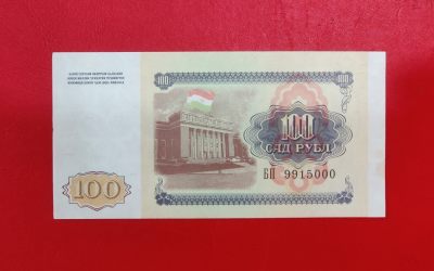 豹子号000塔吉克斯坦100卢布 1994年 纸币外币钱币收藏UNC - 豹子号000塔吉克斯坦100卢布 1994年 纸币外币钱币收藏UNC