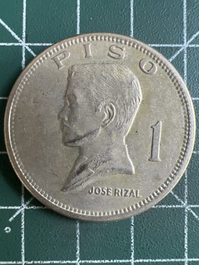 第633期 硬币专场 （无押金，捡漏，全场50包邮，偏远地区除外，接收代拍业务，本店十天发一次货） - 菲律宾大一比索