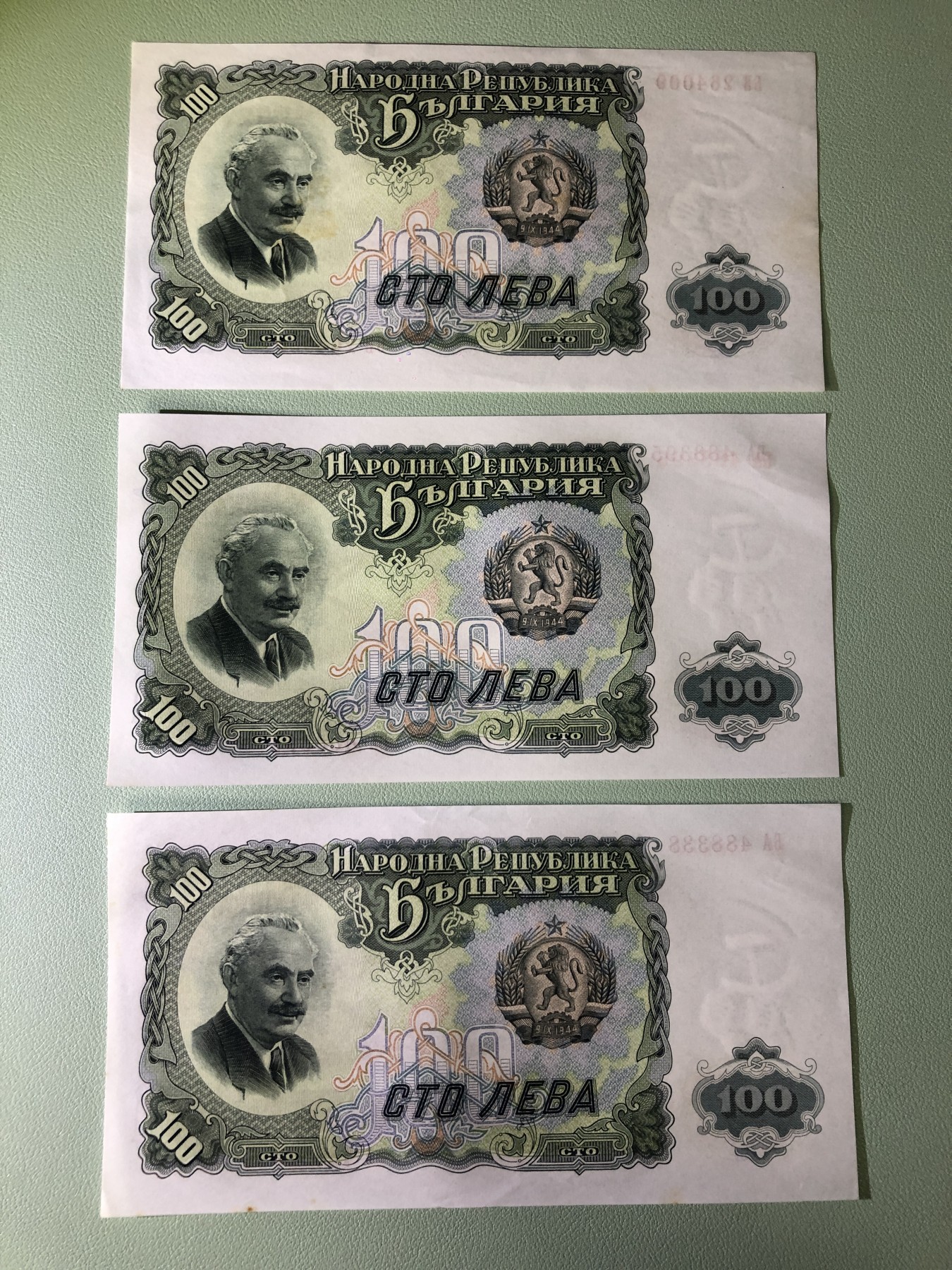 世界外币 1951年，保加利亚100列弗，全新UNC品相