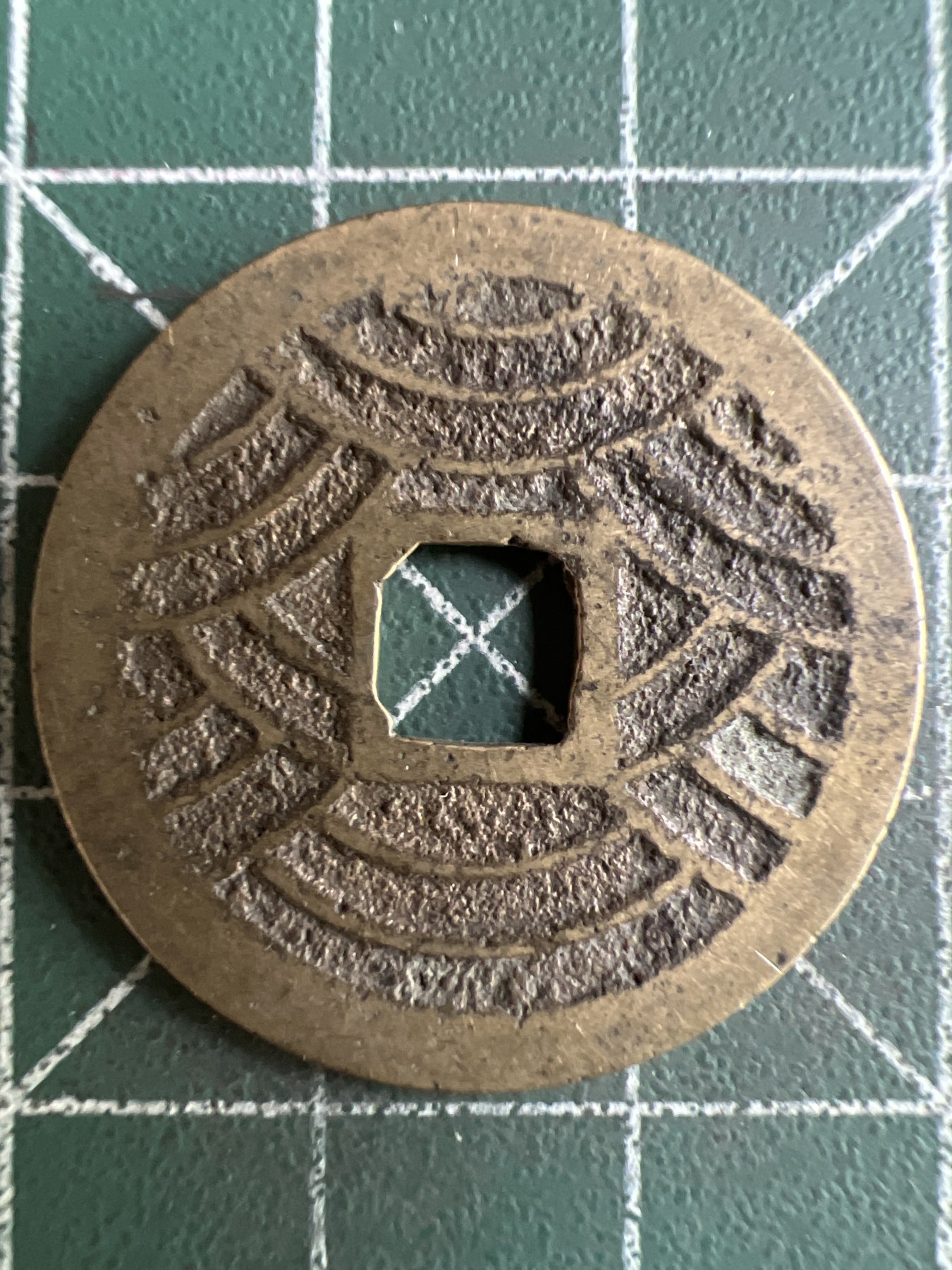 第580期 硬币专场 （无押金，捡漏，全场50包邮，偏远地区除外，接收代拍业务） 宽永通宝