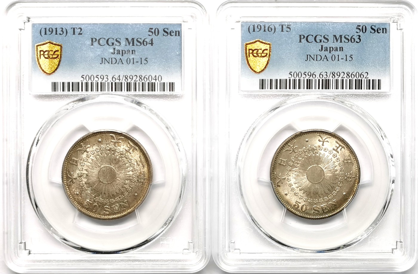 凡希社世界钱币微拍第二百六十六期 大正2年5年五十钱银币一对PCGS-MS64/63