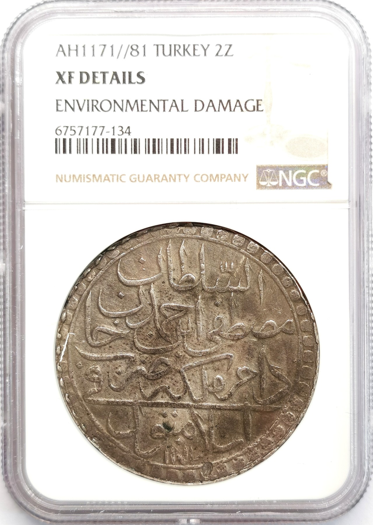 凡希社世界钱币微拍第二百六十六期 AH1171/81奥斯曼土耳其2Z大银NGC-XFD