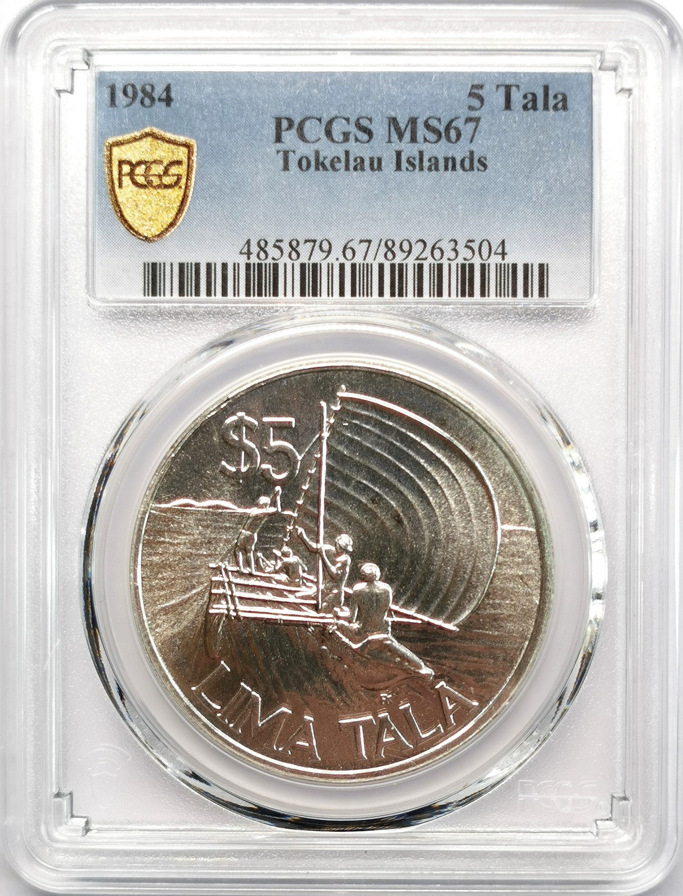 凡希社世界钱币微拍第二百六十六期 1984托克劳捕鱼人5TALA大银PCGS-MS67