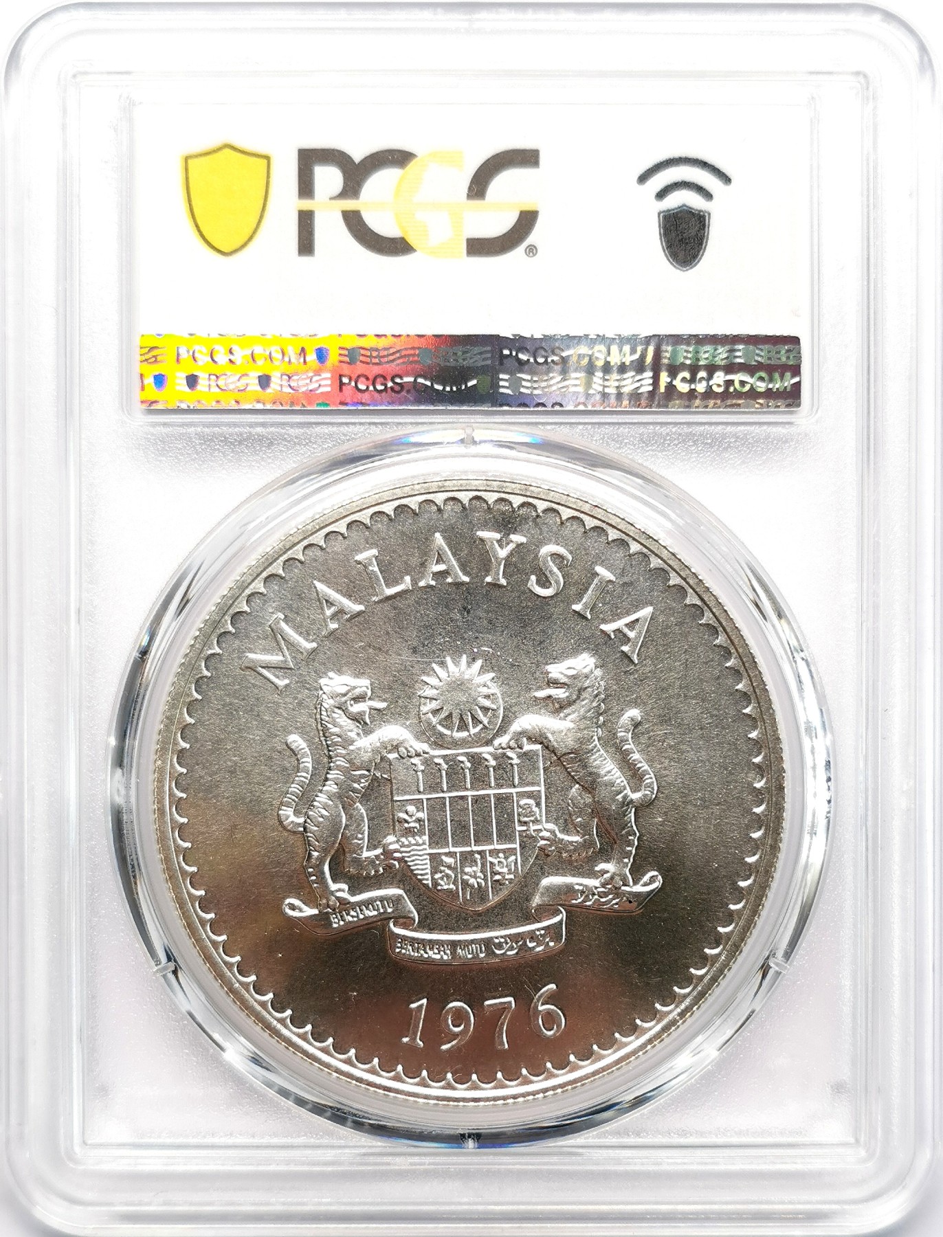 凡希社世界钱币微拍第二百六十六期 1976马来西亚犀鸟25Rin大银PCGS-MS67