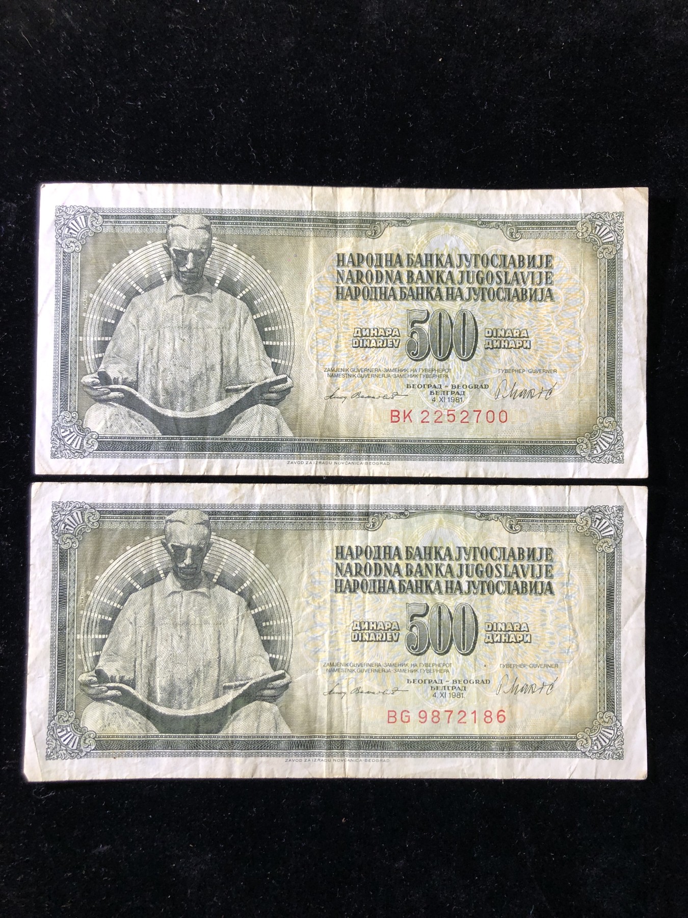 世界外币 1981年，南斯拉夫500第纳尔纸币，2张中品