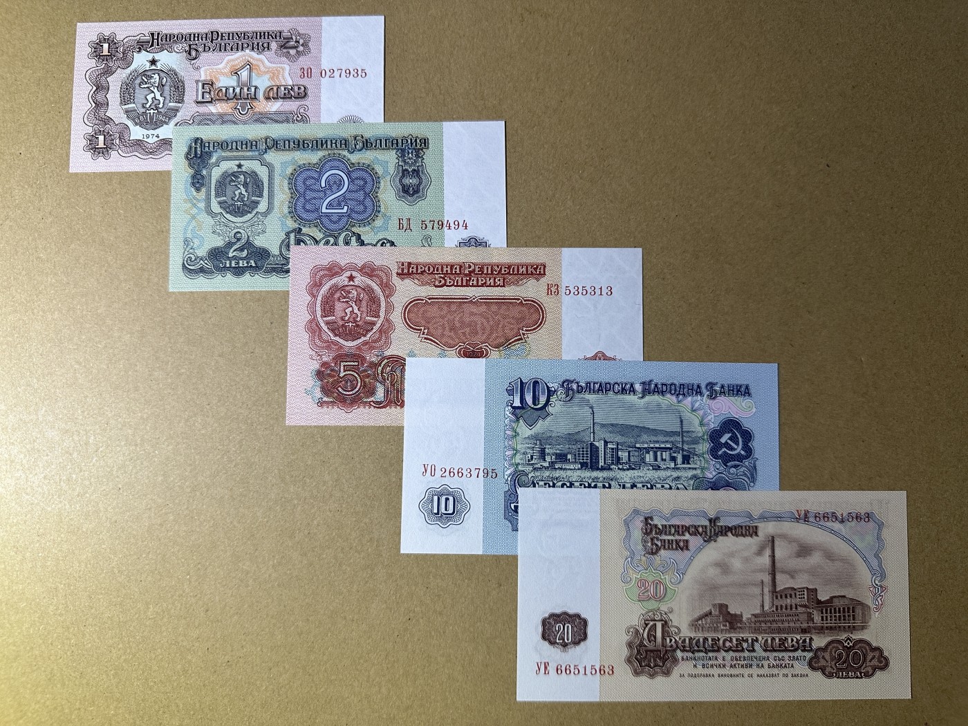 《张总收藏》146期-外币精品荟萃 保加利亚1-20列弗5张 UNC 1974年版