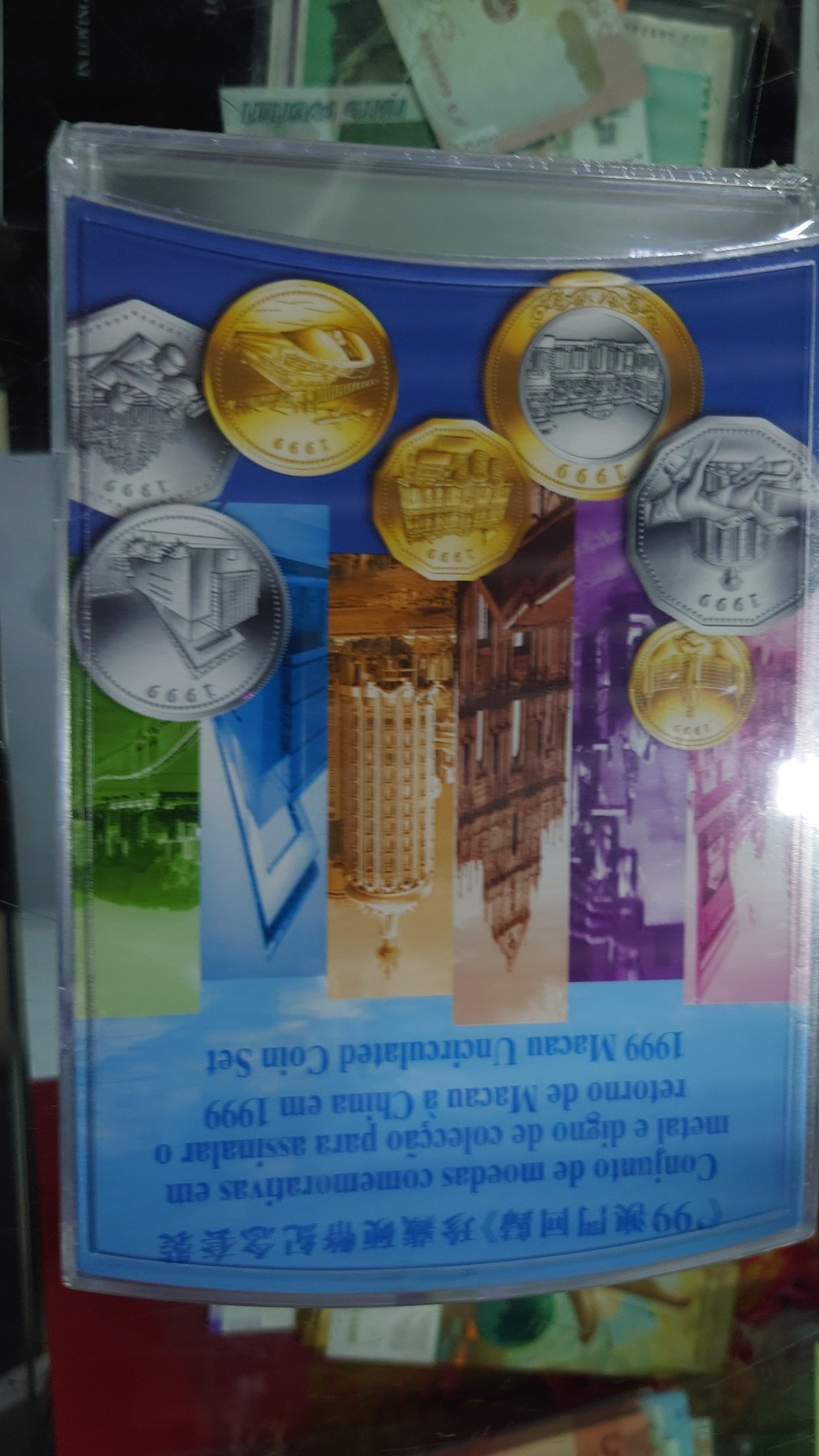 【世界钱币】精选微拍第101期暨2024年第12期  部分卖剩的新品裸钞评级币展销 1999年澳门回归纪念硬币套装 全新保真原封