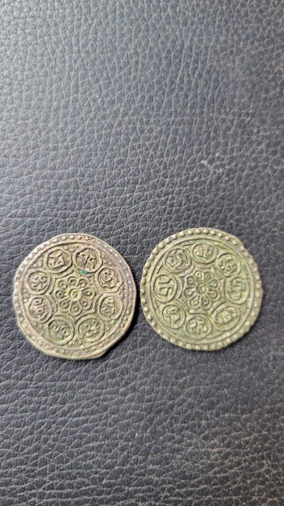 桂P钱币文化工作室拍卖第六期 - 西藏银币