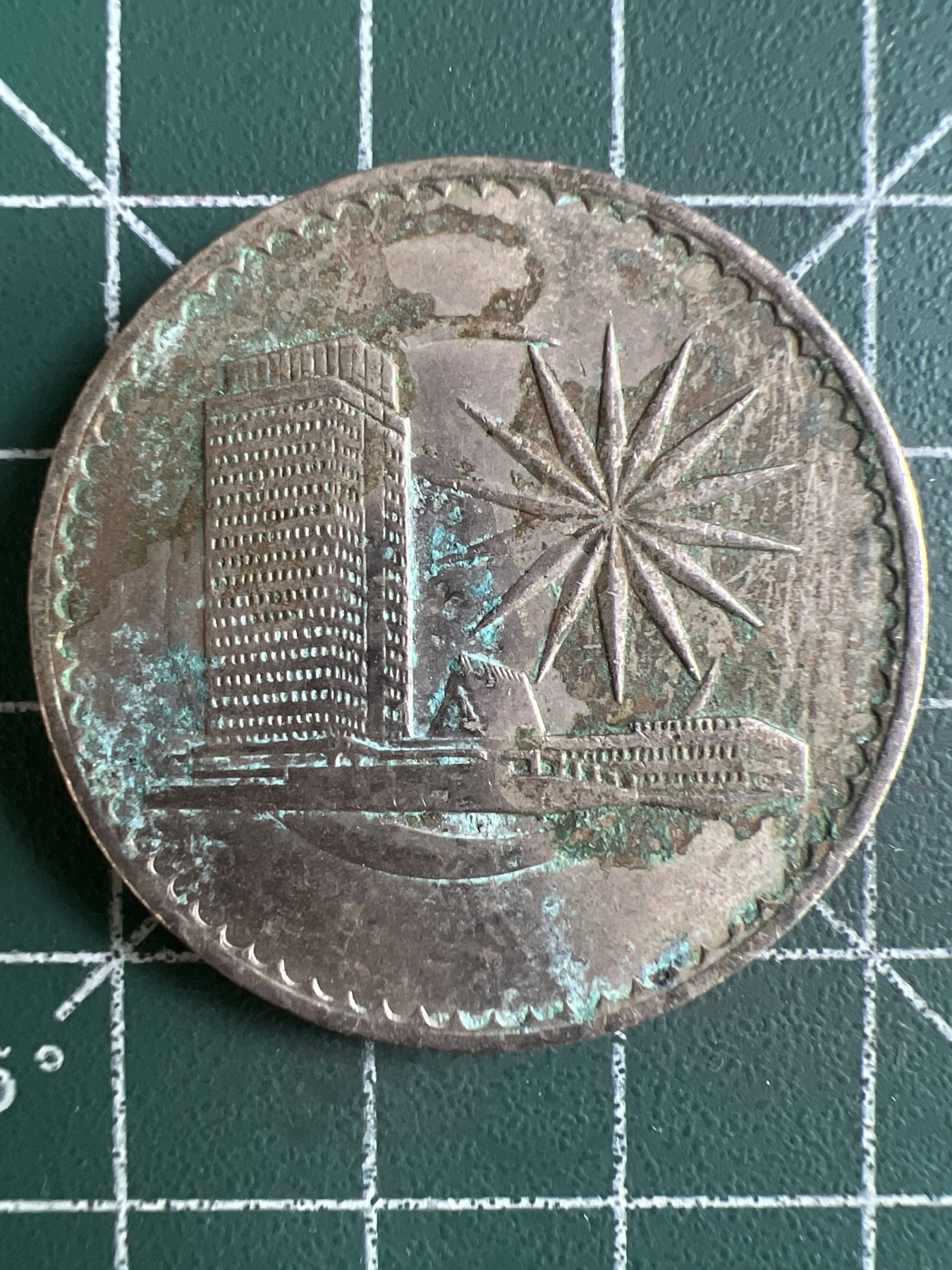 第578期 硬币专场 （无押金，捡漏，全场50包邮，偏远地区除外，接收代拍业务） 马来西亚一元