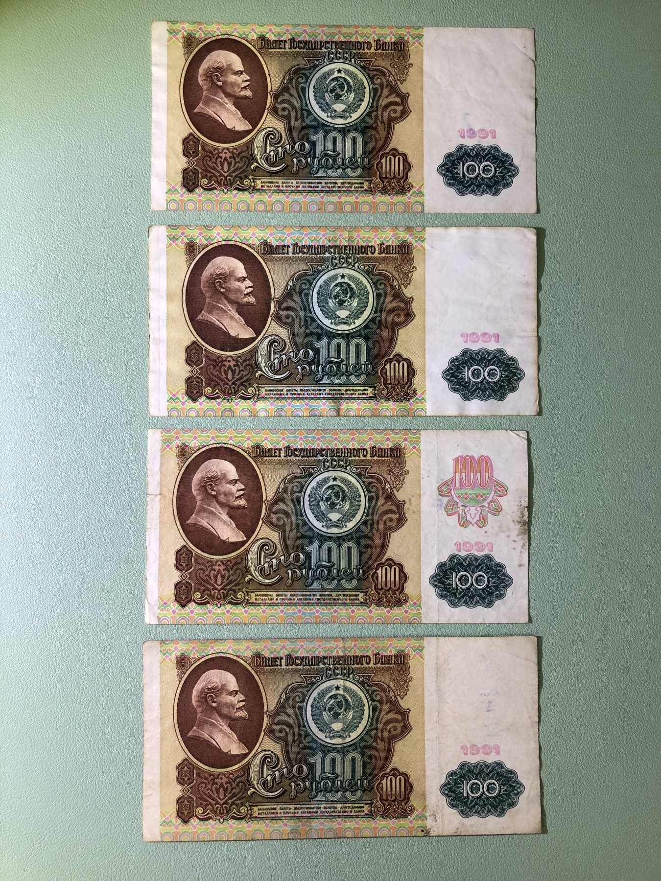世界外币 1991年，苏联100卢布纸币，有列宁头像，5张中下品