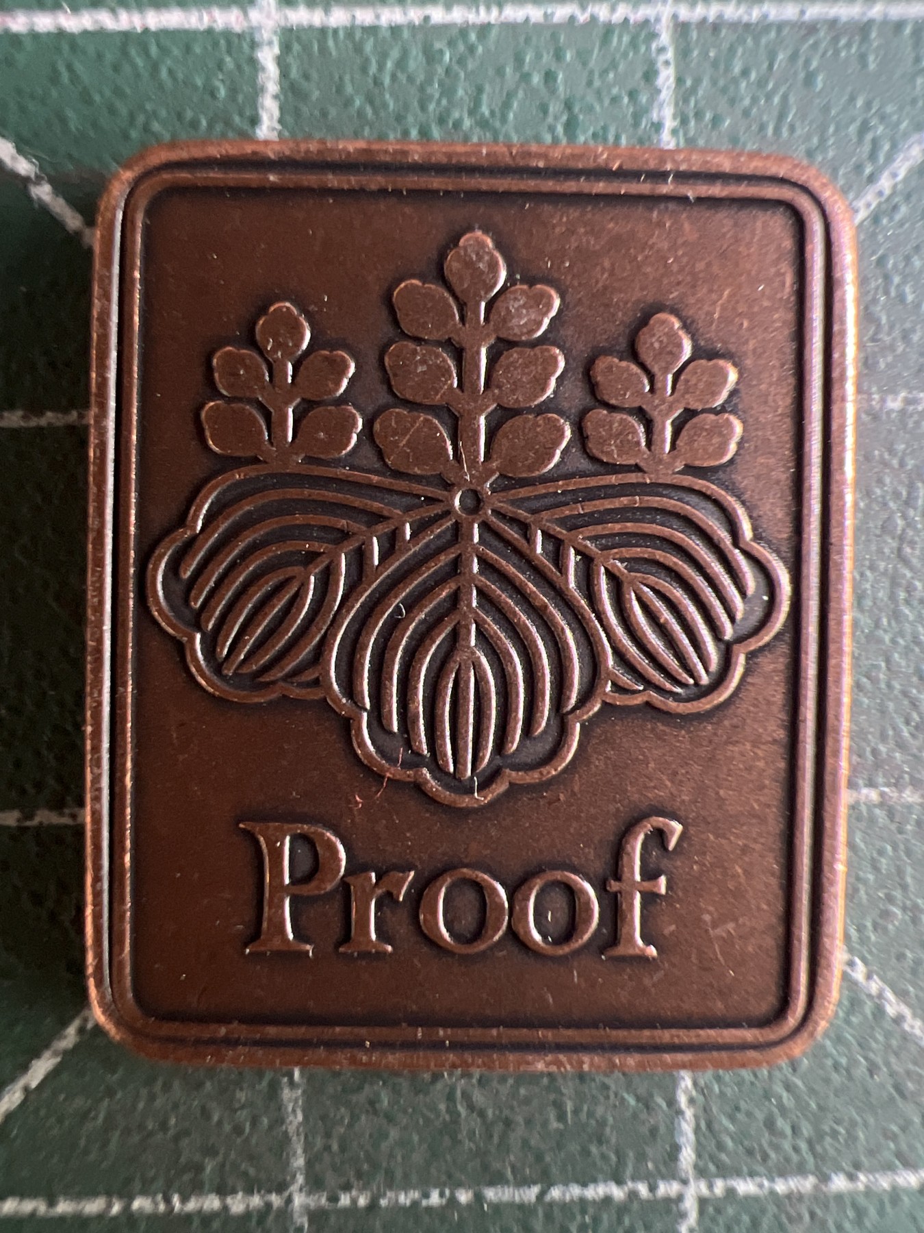 第578期 硬币专场 （无押金，捡漏，全场50包邮，偏远地区除外，接收代拍业务） 日本纪念章