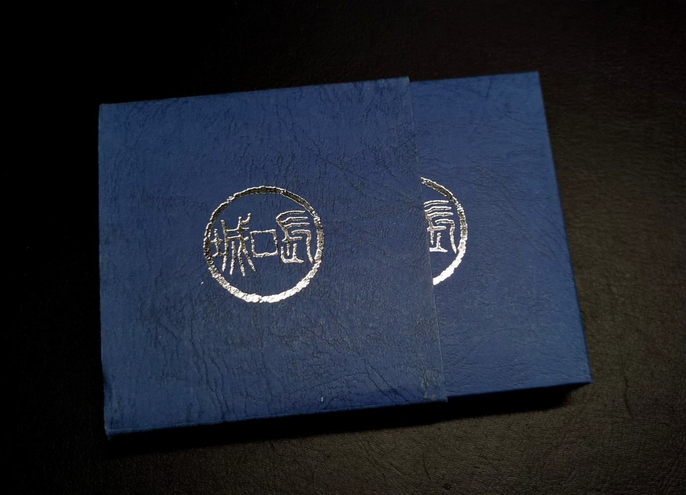 凡希社世界钱币微拍第二百六十六期 2004中国扇形猴10元银币附原盒证书！