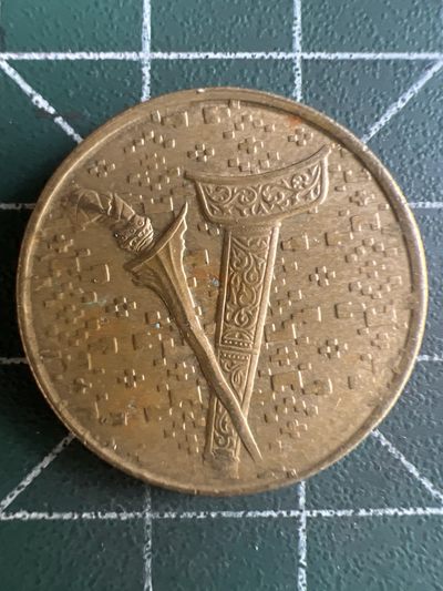 第614期 硬币专场 （无押金，捡漏，全场50包邮，偏远地区除外，接收代拍业务） - 马来西亚一元