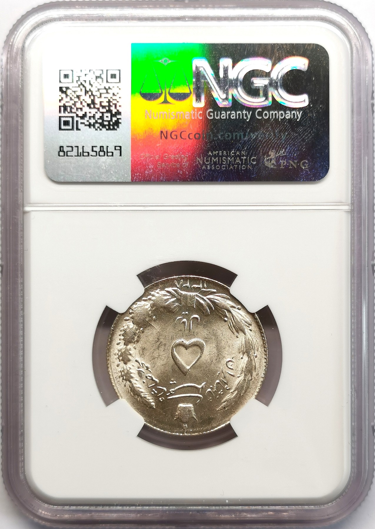 凡希社世界钱币微拍第二百六十六期 1949伊朗礼萨巴列维5R银币NGC-MS63