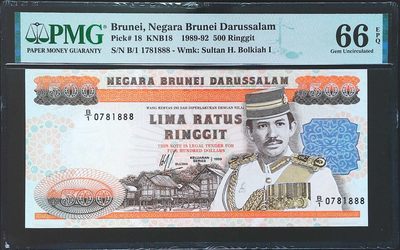 世界靓号纸钞第四十四期 - 1989年文莱500林吉特 B1首发冠 超罕见豹子号888 PMG66