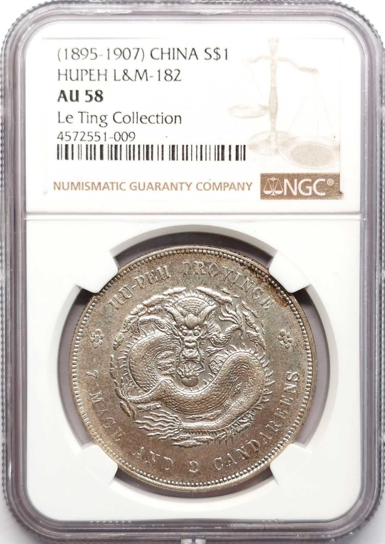 凡希社世界钱币微拍第二百六十六期 湖北光绪七钱二分NGC-AU58