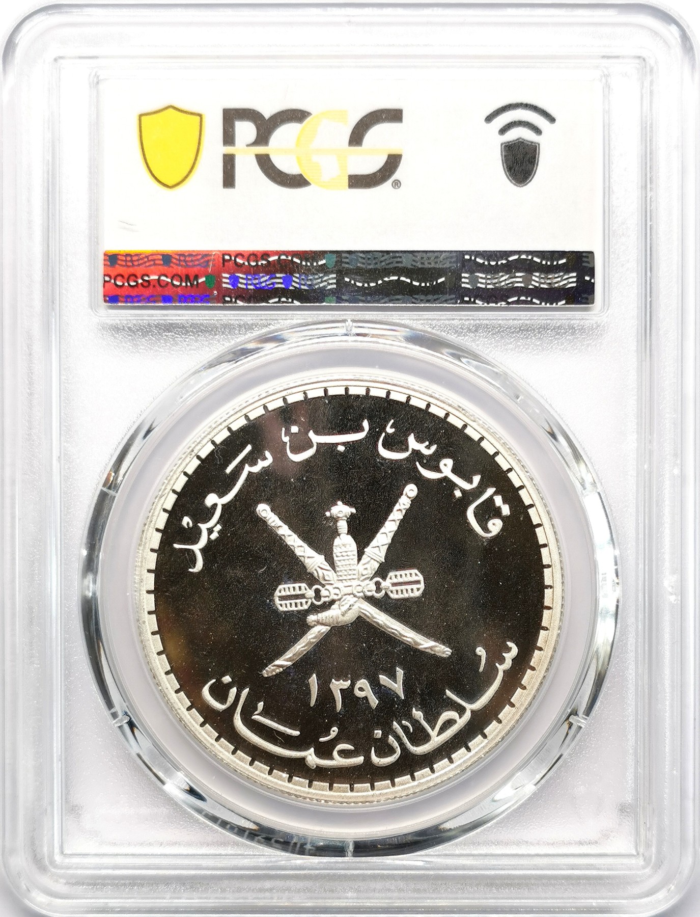 凡希社世界钱币微拍第二百六十六期 1976阿曼猞猁2.5OR大银精铸PCGS-PR68DCAM